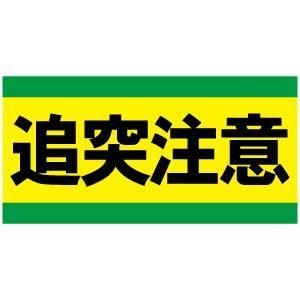 �������ա��ޥ��ͥåȥ����ȴ��ġ� W300xH150mm��(�������ѹ��ġ�