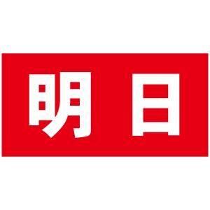 �������ޥ��ͥåȥ����ȡ� W300xH150mm��(�������ѹ��ġ�