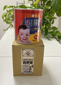 台湾製　貯金箱（缶） - Chai-Tro（チャイトロ） - チャイナでレトロな雑貨屋さん - 中国・アジア雑貨取扱