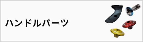 アーチェリー用品専門店