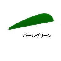 シャフト＆パーツ - ハスコ・アーチェリー オンラインショップ