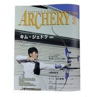 ハスコ・アーチェリー オンラインショップ アーチェリー用品専門店