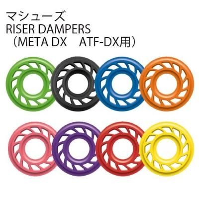 WIN&WIN Mathews ハーモニックカラーダンパー