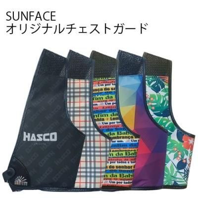 SUNFACE チェストガード 新色追加！ - ＊＊＊アーチェリー用品専門店＊＊＊