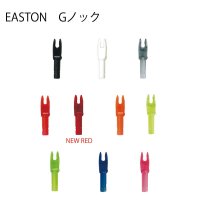 EASTON（イーストン） - ハスコ・アーチェリー オンラインショップ アーチェリー用品専門店