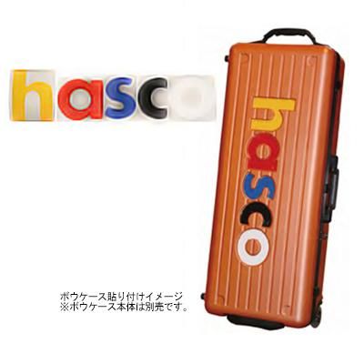 hascoロゴステッカー バラ売り - ハスコ・アーチェリー オンライン 