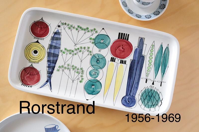 北欧雑貨/北欧/食器/ヴィンテージ/雑貨/Rorstrand/ロールストランド/キャニスター/プレート/器/アンティーク食器/キッチン/インテリア