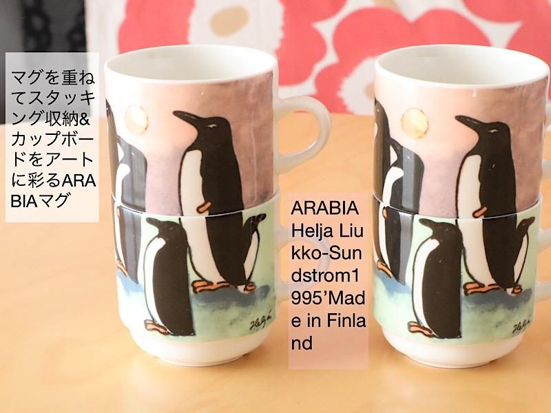 北欧雑貨/北欧/インテリア/ヴィンテージ/雑貨/ヘルヤ/arabia/アラビア/キャンドルホルダー/キャンドルスタンド/オブジェ/陶版/インテリア