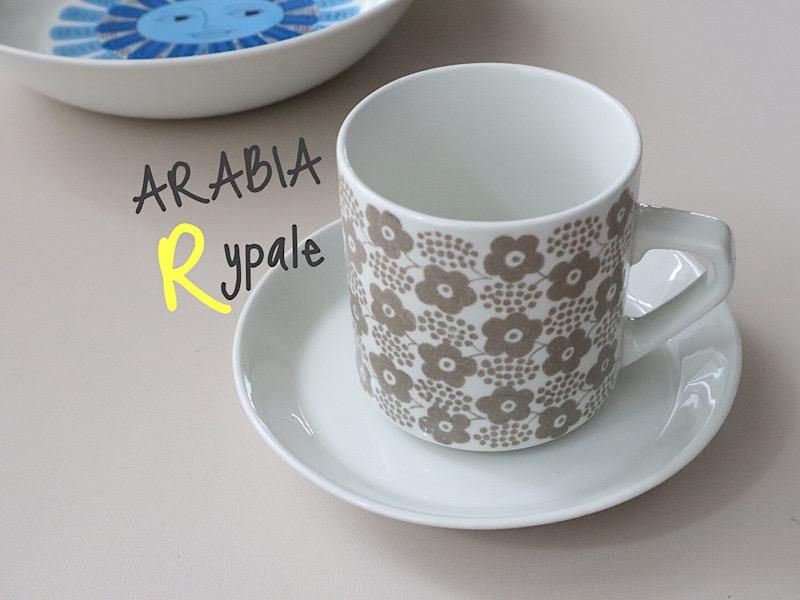 ARABIA アラビア Rypale リュパレ コーヒーカップ＆ソーサー(グレー