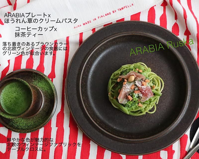 �̲�����/�̲�/����/������ơ���/����/arabia/����ӥ�/�ե������/���å�&��������/�����ҡ����å�/�ץ졼��/��/ƫ��/����ӥ�������ơ���/����ӥ�����