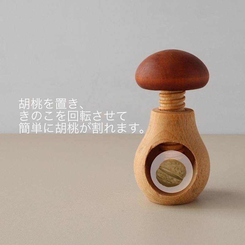 スウェーデン ハンドメイド くるみ割り きのこ オブジェ ナッツ