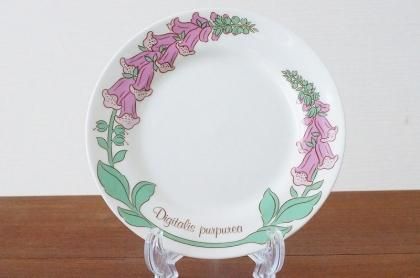 Gustavsberg(グスタフスベリ)Apoteket ティーカップ＆ソーサー