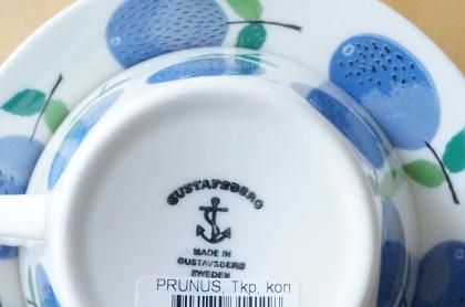 復刻版】グスタフスベリ Gustavsberg プルーヌス ティーカップ