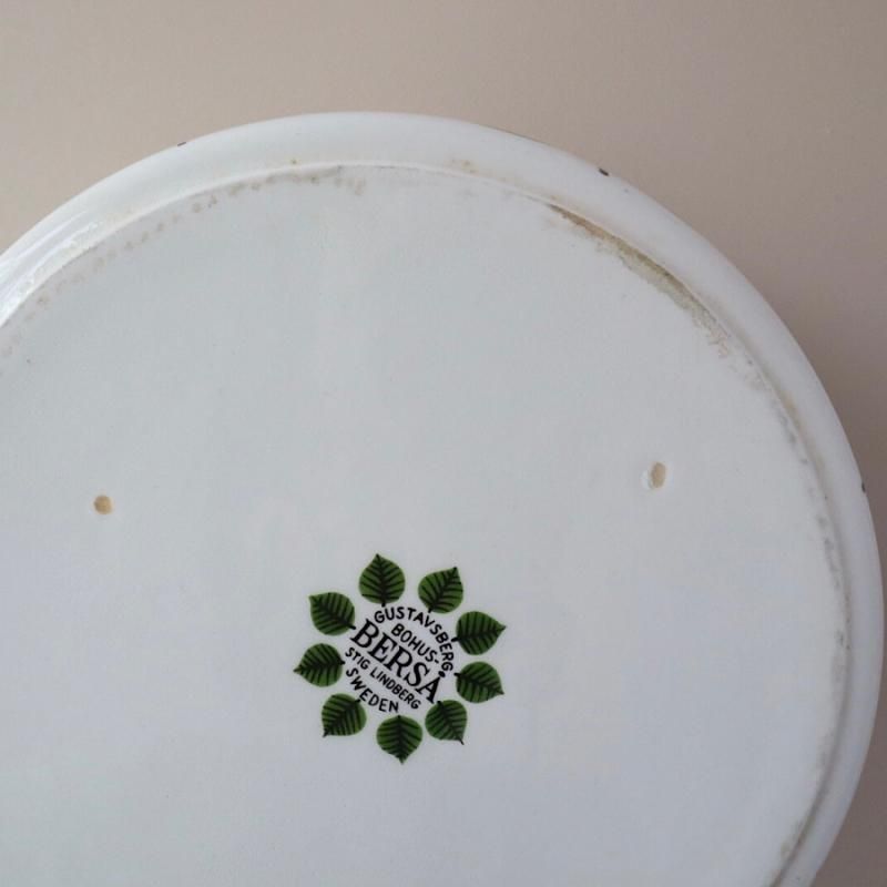 GUSTAVSBERG グスタフスベリ BERSA ベルサ ボウル（17.5cm） - 北欧