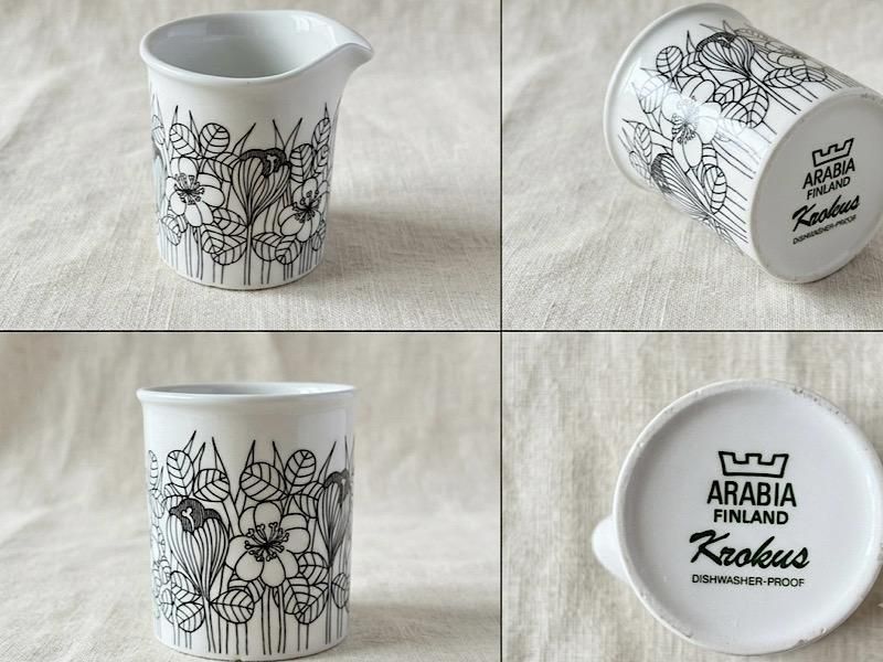 ARABIA アラビア Krokus クロッカス BWコーヒーカップ&ソーサー