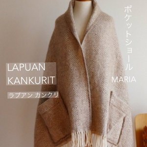 LAPUAN KANKURIT(ץ󥫥󥯥)ݥåȥ硼 MARIA