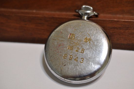 SEIKO セイコー 精工舎 国鉄 昭和28年 機械式懐中時計 手巻き 49mm ...