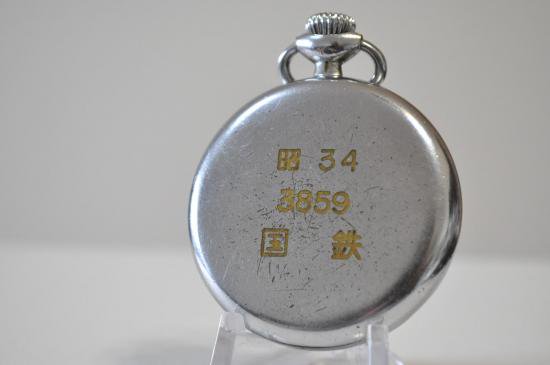 セイコー　昭和34年　国鉄　時計