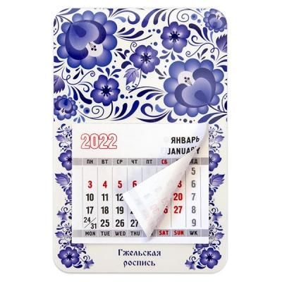 2022 ᤯ꥫޥͥå / 