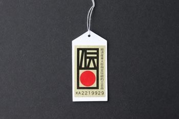 鉄瓶 スズミ桜 1.35L - 及源鋳造【公式オンラインショップ】OIGEN 鉄瓶 スズミ桜 1.35L - 及源鋳造【公式オンラインショップ】OIGEN