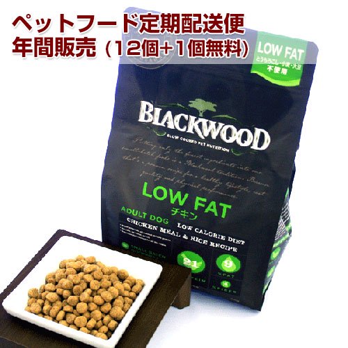 【ペットフード定期便】ブラックウッド ローファット LOW FAT(旧 4000)20kg(5kg×4袋) 【BLACKWOOD】 -  大阪に誕生、関西の大型ペットショップ　P&LUXE ピーアンドリュクス 通販サイト