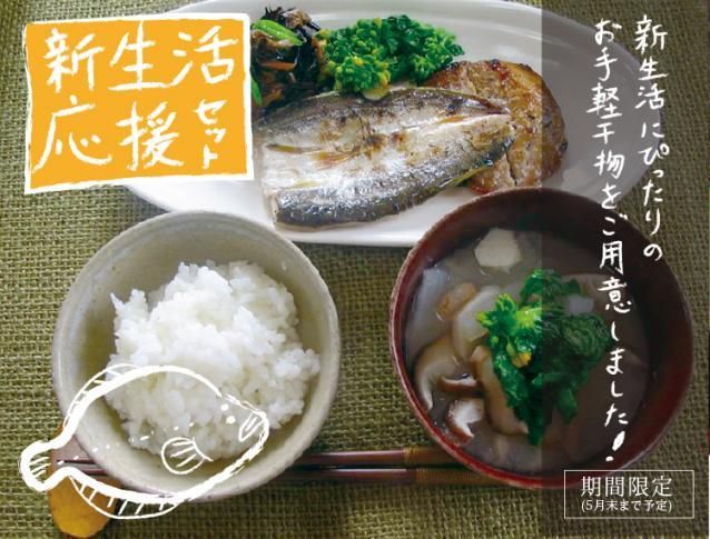 商品