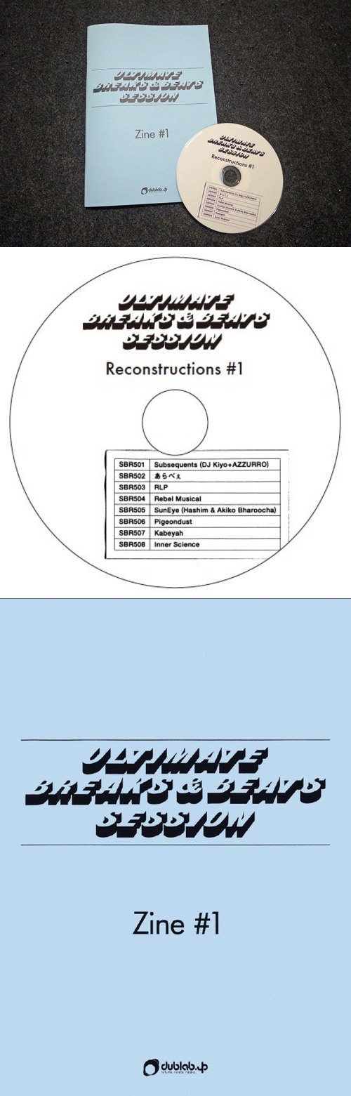WENOD RECORDS : V.A. Ultimate Breaks  Beats Session - Reconstructions #1  [CDR+Zine] dublab.jp (2015)