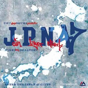 WENOD RECORDS : V.A - USU aka SQUEZ presents 『JPN47』 Mixed