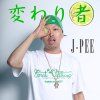 J-PEE - Ѥ [CD] HANGOUT INC (2016)ڼ󤻡