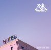  - HOTEL SUNSET Mixtape -Mixed By DJ Kung-Fu Star- [MIX CD] PYRAMID RECORDZ (2016) 