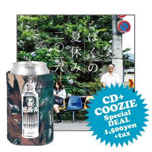 WENOD RECORDS : ZEN-LA-ROCK （ゼンラロック）- ぼくの夏休み2016 CD+