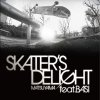 Matsuyama Feat. BASI - Skater's Delight [7] Room Autobahn Studio / Dorcus (2016)ڸ