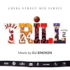 DJ SINOKEN - TRILL VOLUME.2 [MIX CD] HOT&ROUGH RECORDS (2016)