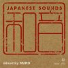 MURO - ² mixed by MURO [CD] TOKYO RECORDS (2016) 