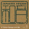 ܱä - ² -A Tatsuo Sunaga Live Mix- [CD] TOKYO RECORDS (2016) 