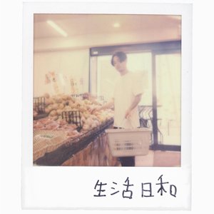 WENOD RECORDS : ZORN - 生活日和 [CD+DVD] 昭和レコード (2016)【限定盤】