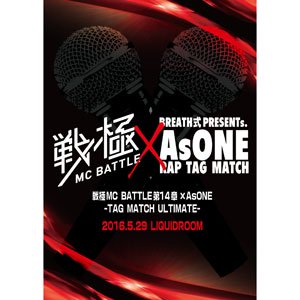 WENOD RECORDS : 戦極MCBATTLE第14章×AsONE -TAG MATCH ULTIMATE- 2016.5.29 完全収録DVD  [DVD] 戦極MC (2016)