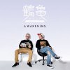 ᵵ(LIBRO & ݥ७) - AWAKENING [CD] Glue (2016) 