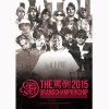V.A - MC BATTLE THE 2015 -GRAND CHAMPIONSHIP- [DVD] CASTLE RECORDS (2016) 