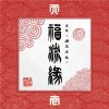 LINE -ؿ -Ǧˡġ- ʡήٰδ -ŷ- [CD] AMATO RECORDZ (2017) ڼ󤻡