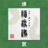 LINE -ؿ -Ǧˡġ- ʡήδ -- [CD] AMATO RECORDZ (2017)ڼ󤻡