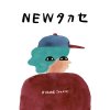 HI-KING TAKASE - NEW  [CD] starplayers RECORDS (2017)ڼ󤻡