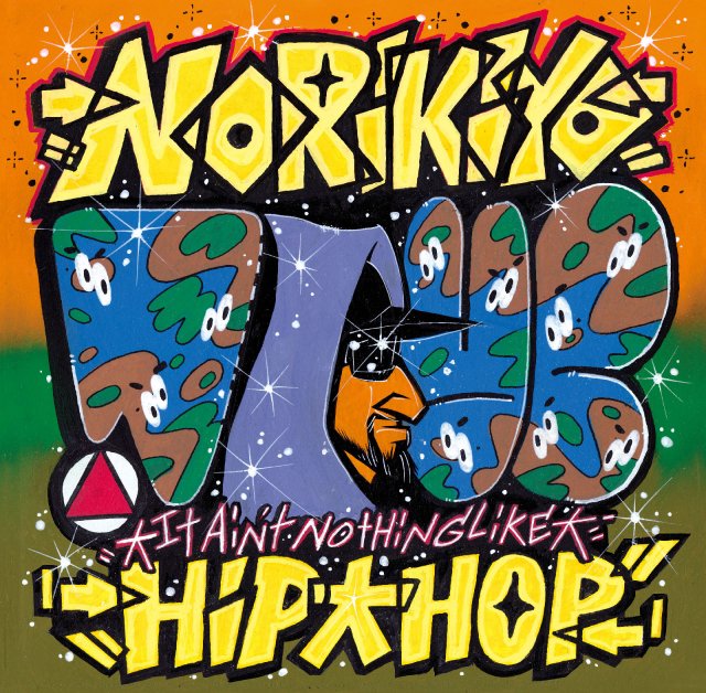 NORIKIYO - It Ain't Nothing Like Hip Hop [10”] YUKICHI RECORDS (2017)