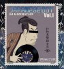 DJ KAZZMATAZZ- JAPANESE BOY [MIX CD] Wild Hot Production (2017) 