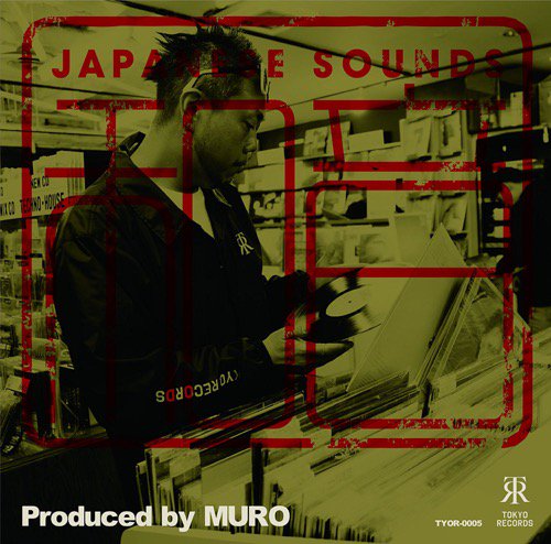 WENOD RECORDS : MURO - 和音 covered by MURO [CD] TOKYO RECORDS (2017)