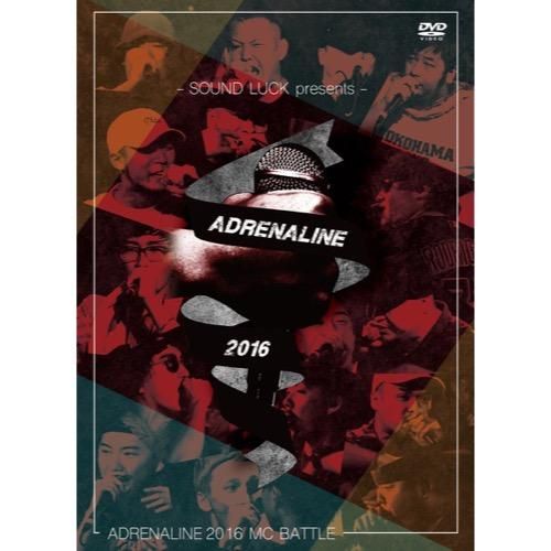 ADRENALINE MCBATTLE MOL53  2016/(V.A.),輪入道,焚巻,掌幻,GADORO,KIKUMARU,KOPERU,CHICO CARLITO