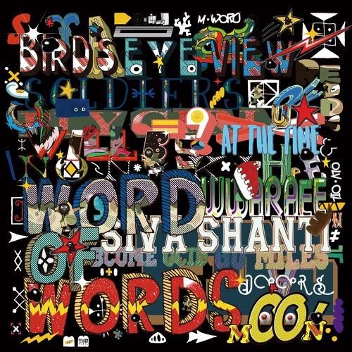 Olive Oil x Miles Word[BLAHRMY]再びのアルバム「BELL