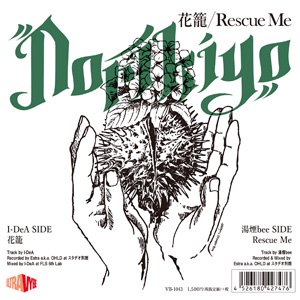 WENOD RECORDS : NORIKIYO - 花籠/RESCUE ME [7”] VYBE MUSIC (2017)