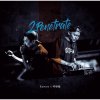 KOWREE x Ʊ - 2PENETRATE [CD] TRAQLOUD (2017)ŵդ