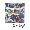 ZORN -  [CD] ¥쥳 (2017)̾ס